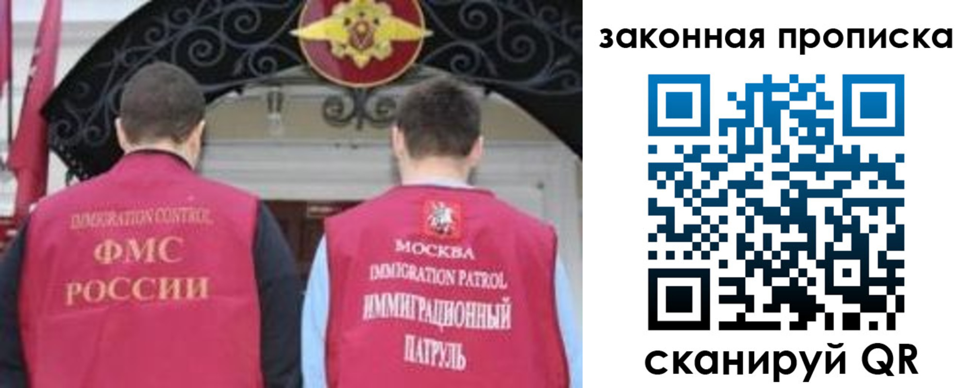 прописка поиск в Колпашево
