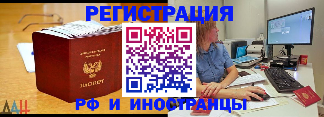 где прописаться в Колпашево
